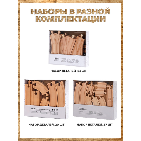 Дополнительные элементы А.Паровозиков