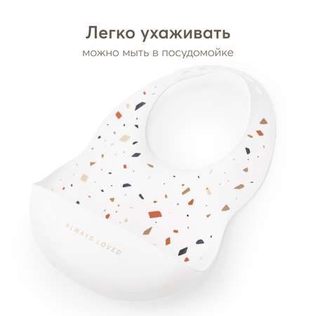 Нагрудник Happy Baby пластик