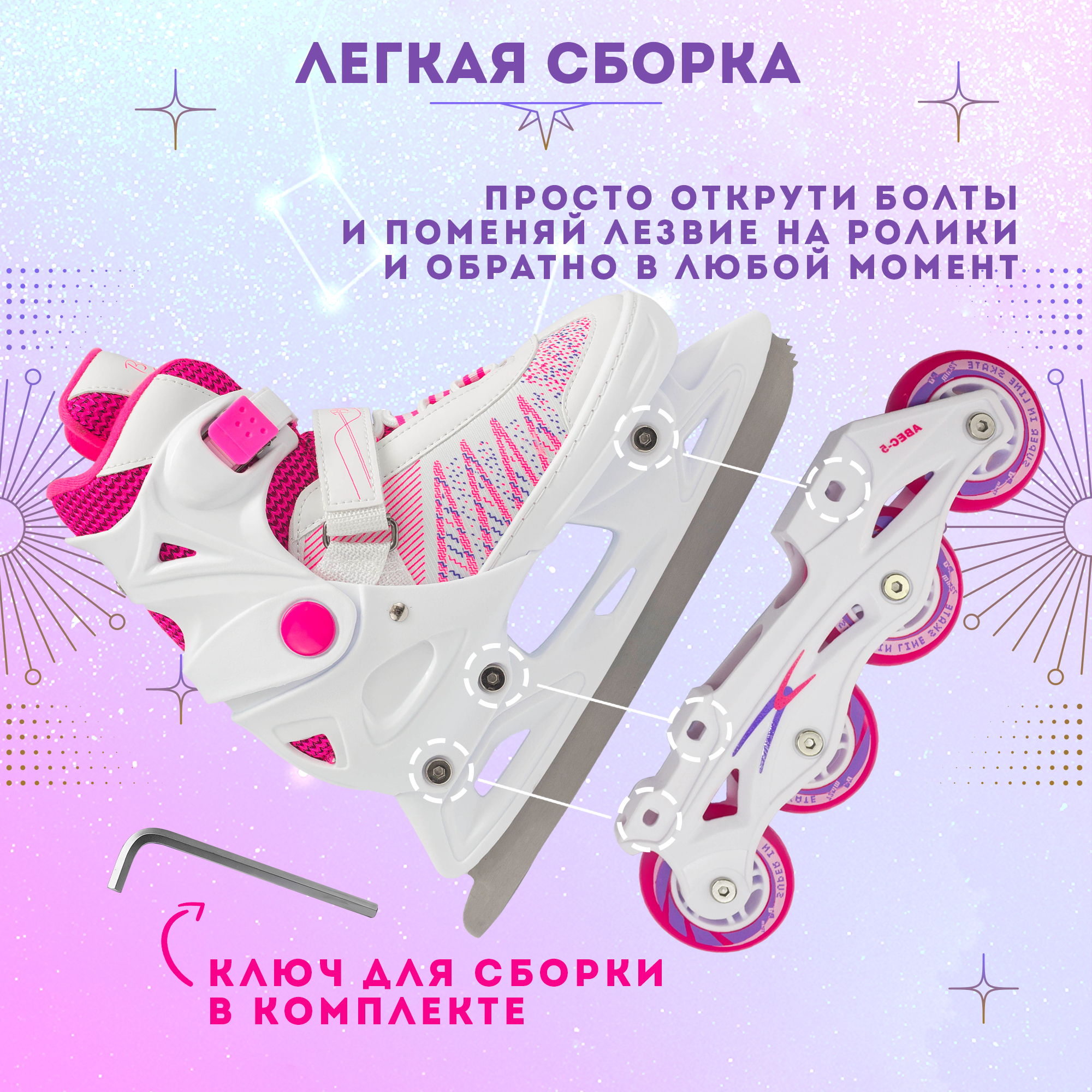 Роликовые коньки BIG BRO 33-36 - фото 4
