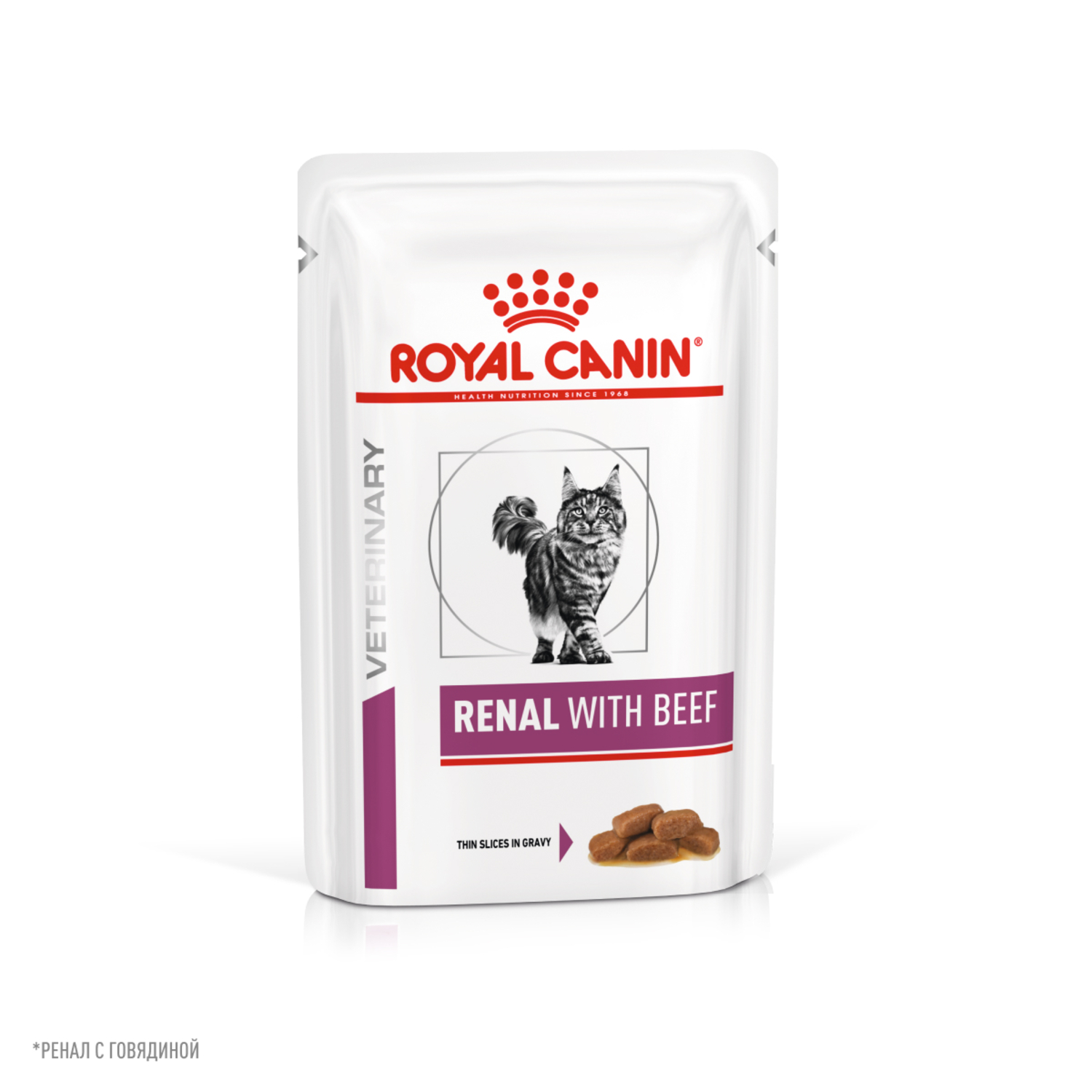 Корм для кошек ROYAL CANIN Renal with beef для поддержания функции почек 85г - фото 11
