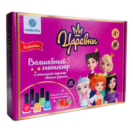 Набор Intellectico Царевны маникюр