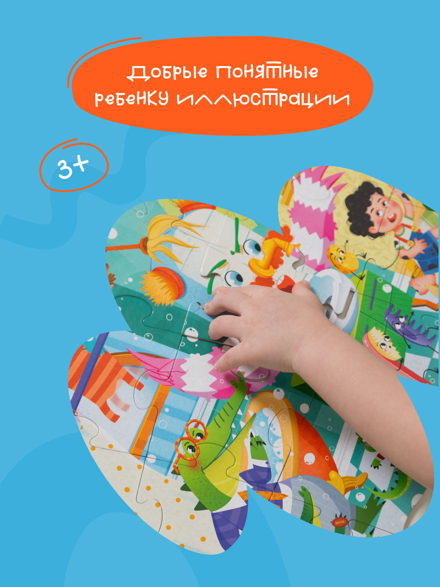 Пазл Харди Гарди Мойдодыр - фото 7