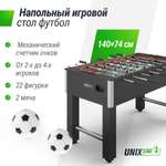 Настольная игра UNIX line футбол