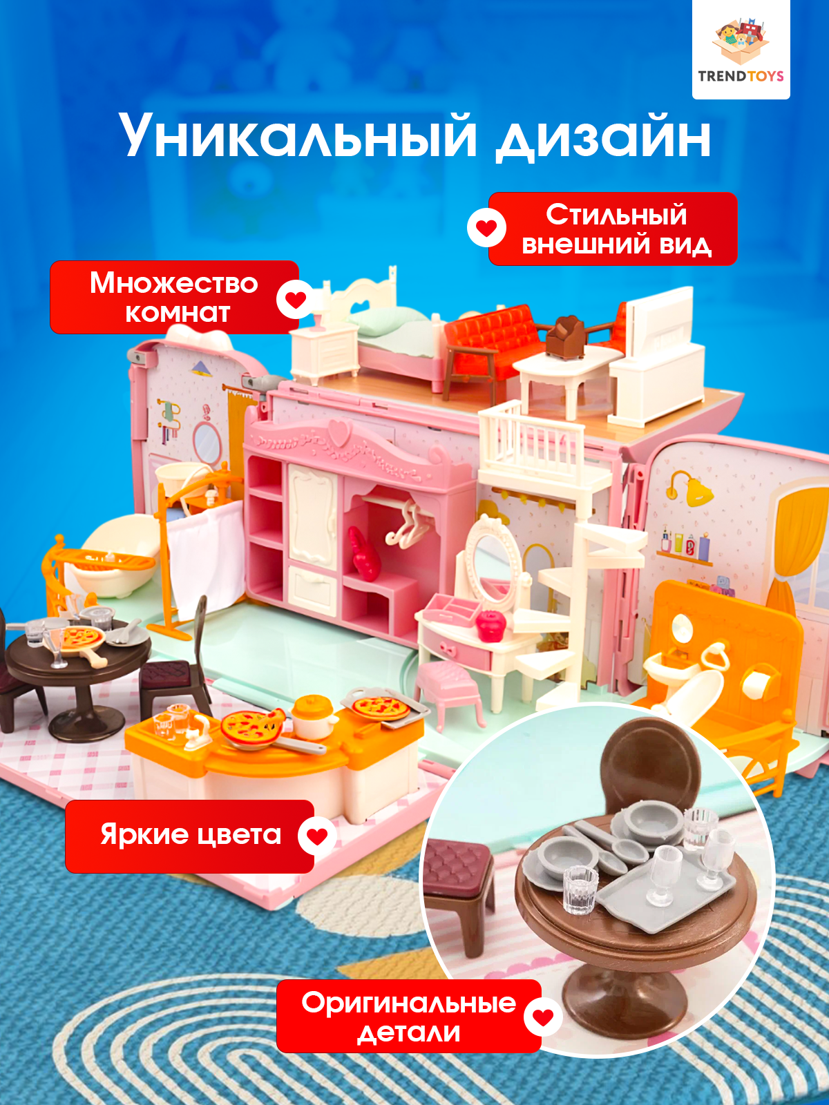 Домик для кукол TrendToys с мебелью LDG165 - фото 2