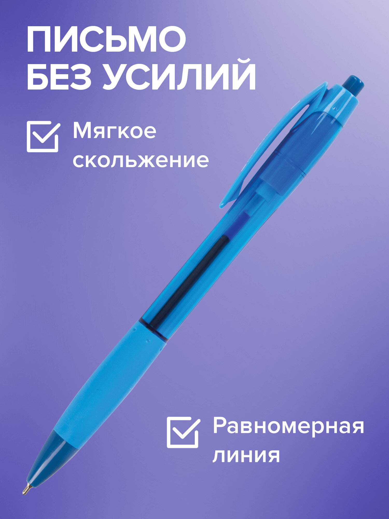 Ручка шариковая Brauberg 12 шт. - фото 3