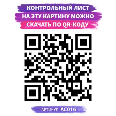 Картина по номерам Art on Canvas Фестиваль небесных фонариков в ассортименте