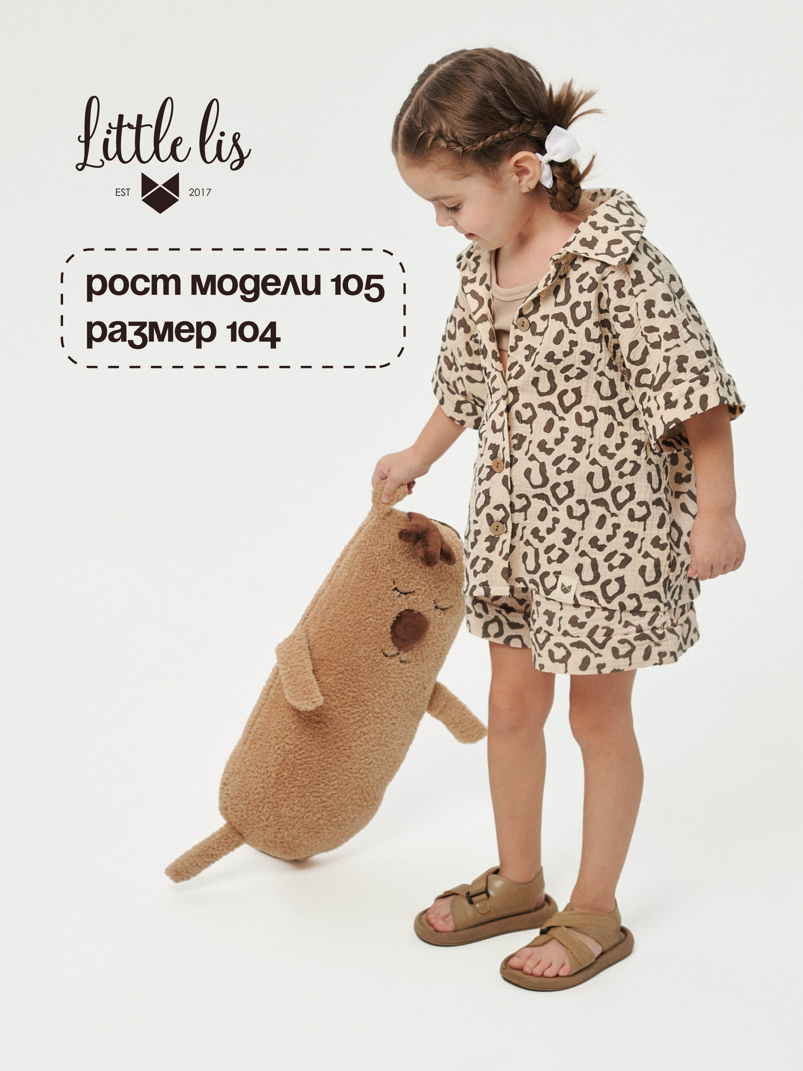 Рубашка и шоры Little Lis МЦК01/10 - фото 6