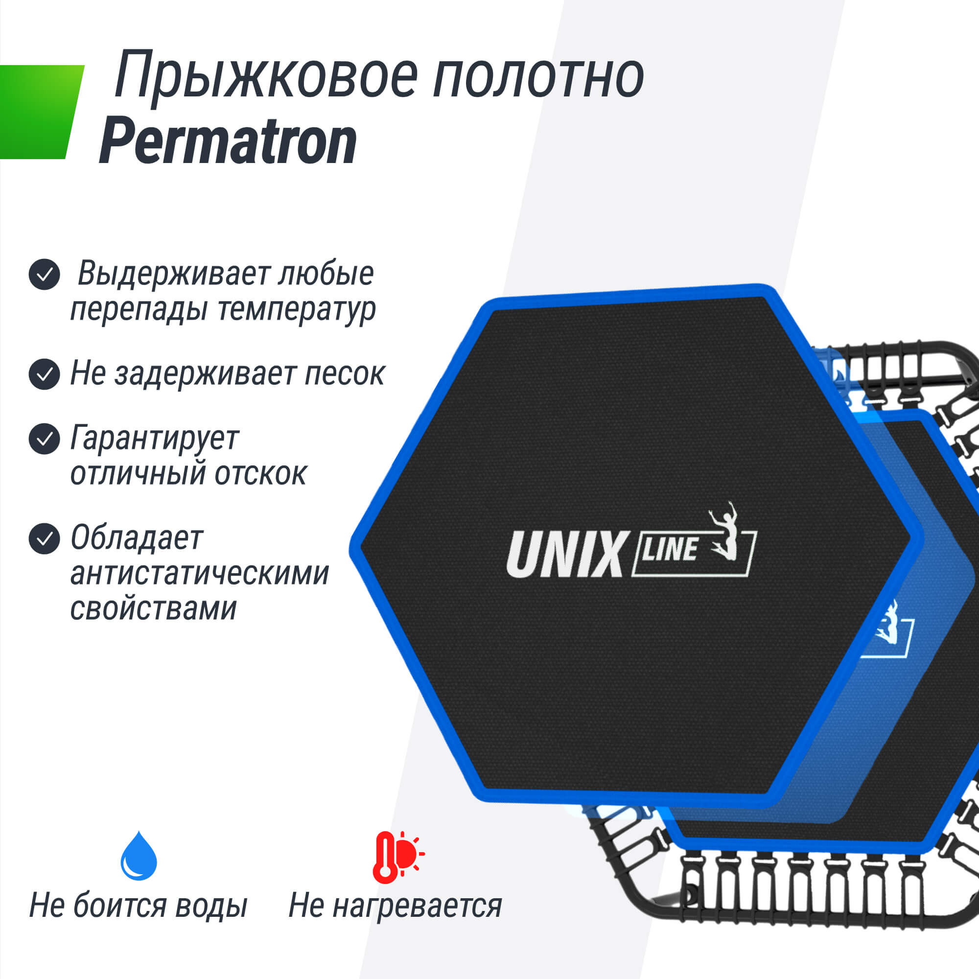 Батут Fitness Blue UNIX line спортивный с ручкой диаметр 125 см до 130 кг - фото 8