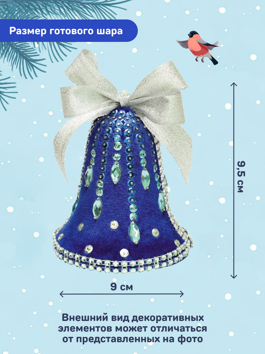 Набор для творчества Волшебная мастерская Версаль - фото 2