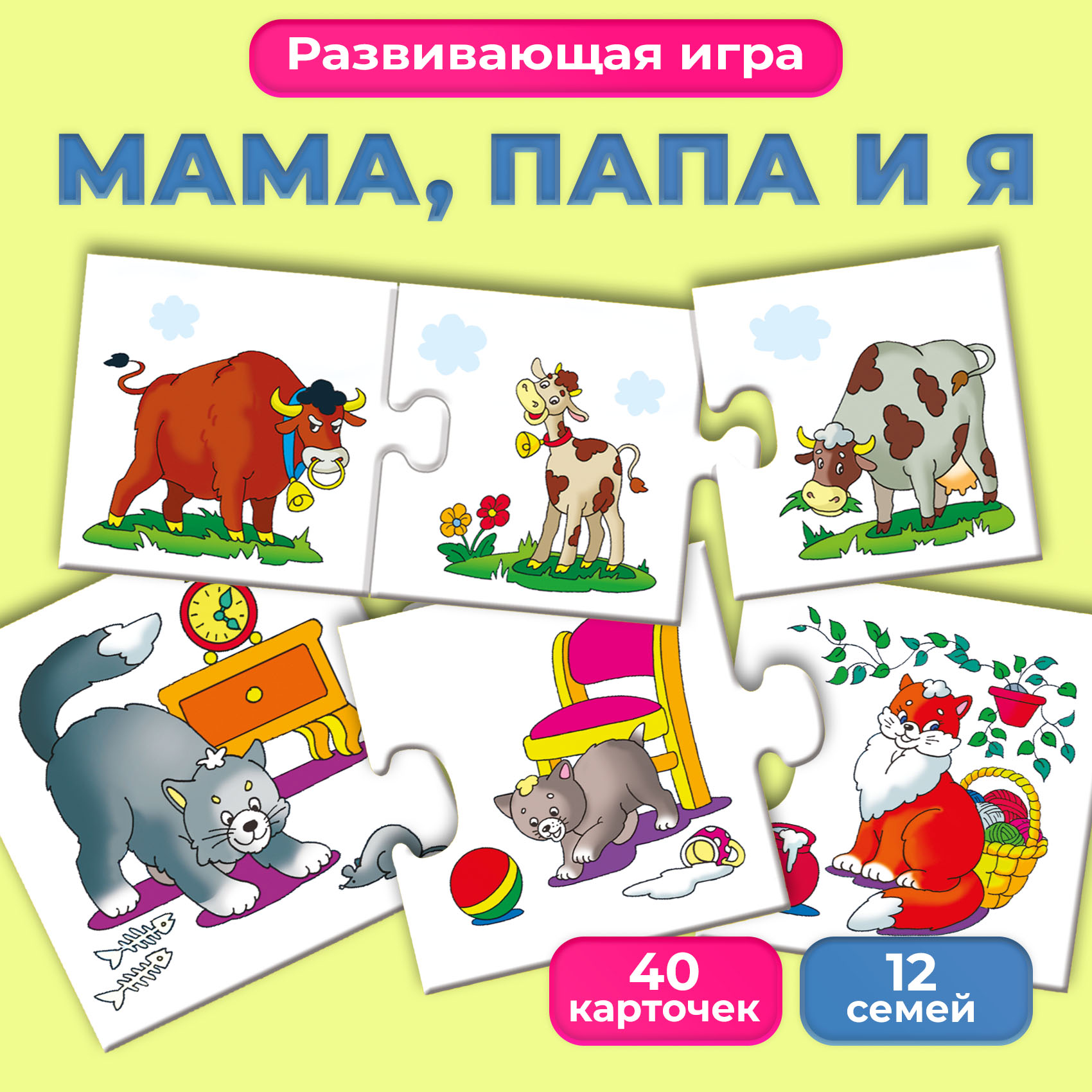 Настольная игра Дрофа-Медиа - фото 1