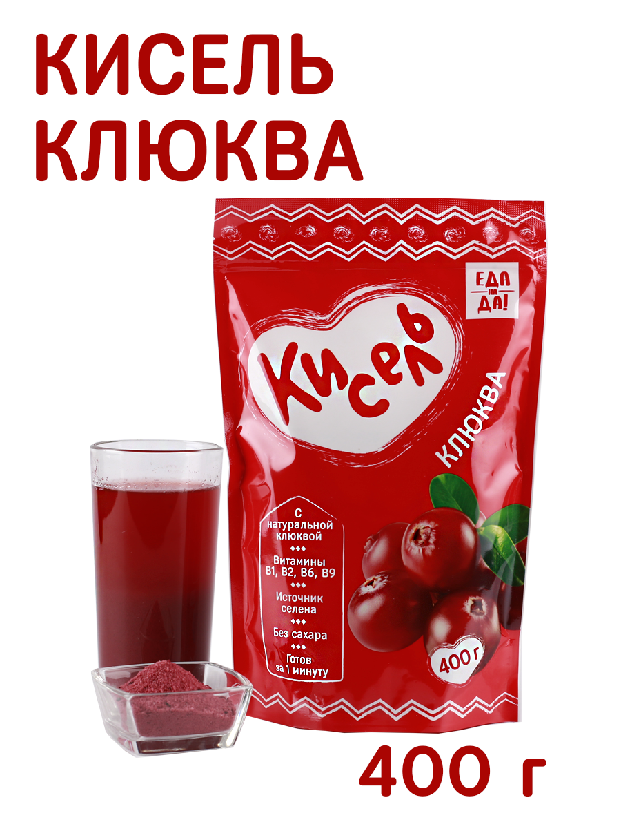 Кисель Еда На Да клюква 400 гр - фото 1