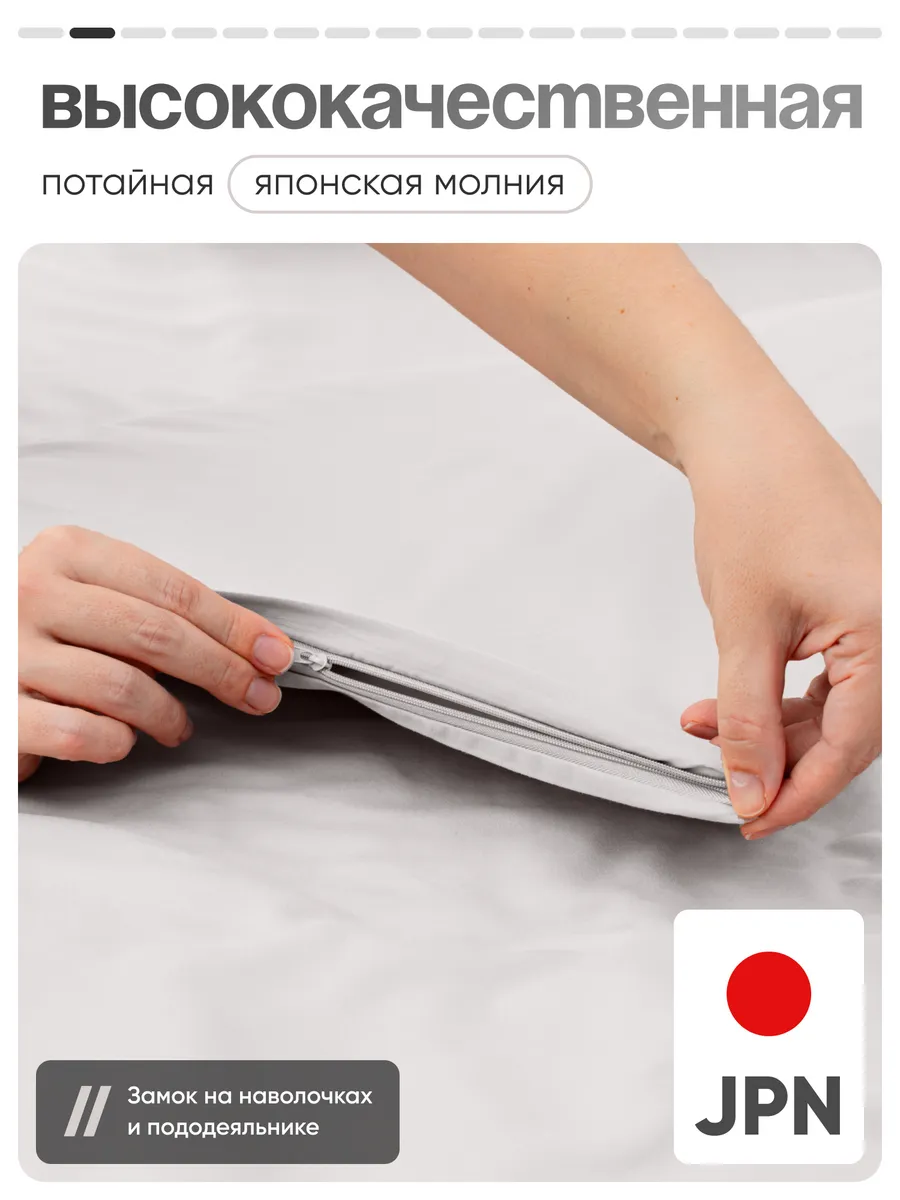 Комплект постельного белья My Cool Home двуспальный 4 предм. - фото 3