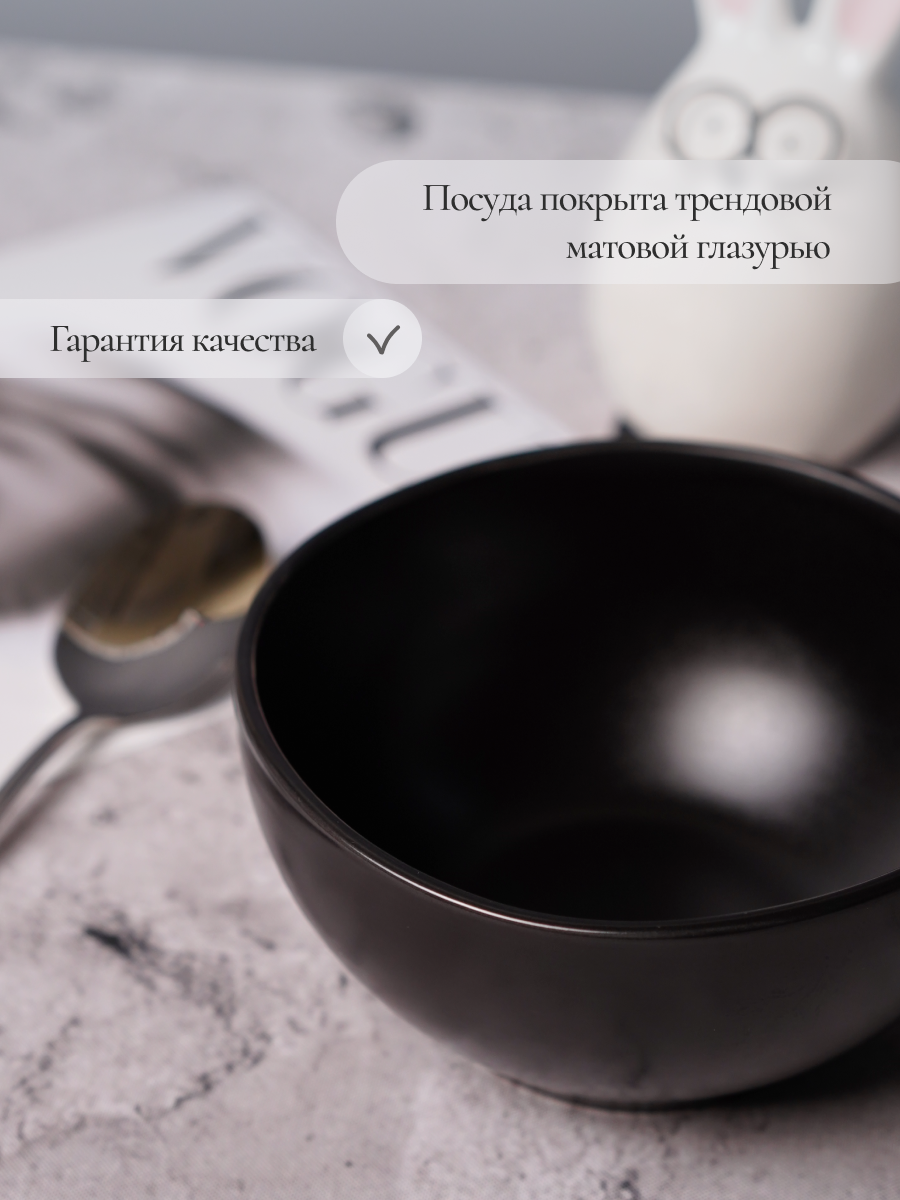 Столовый сервиз на 4 персоны Elrington керамический 16 предметов - фото 8