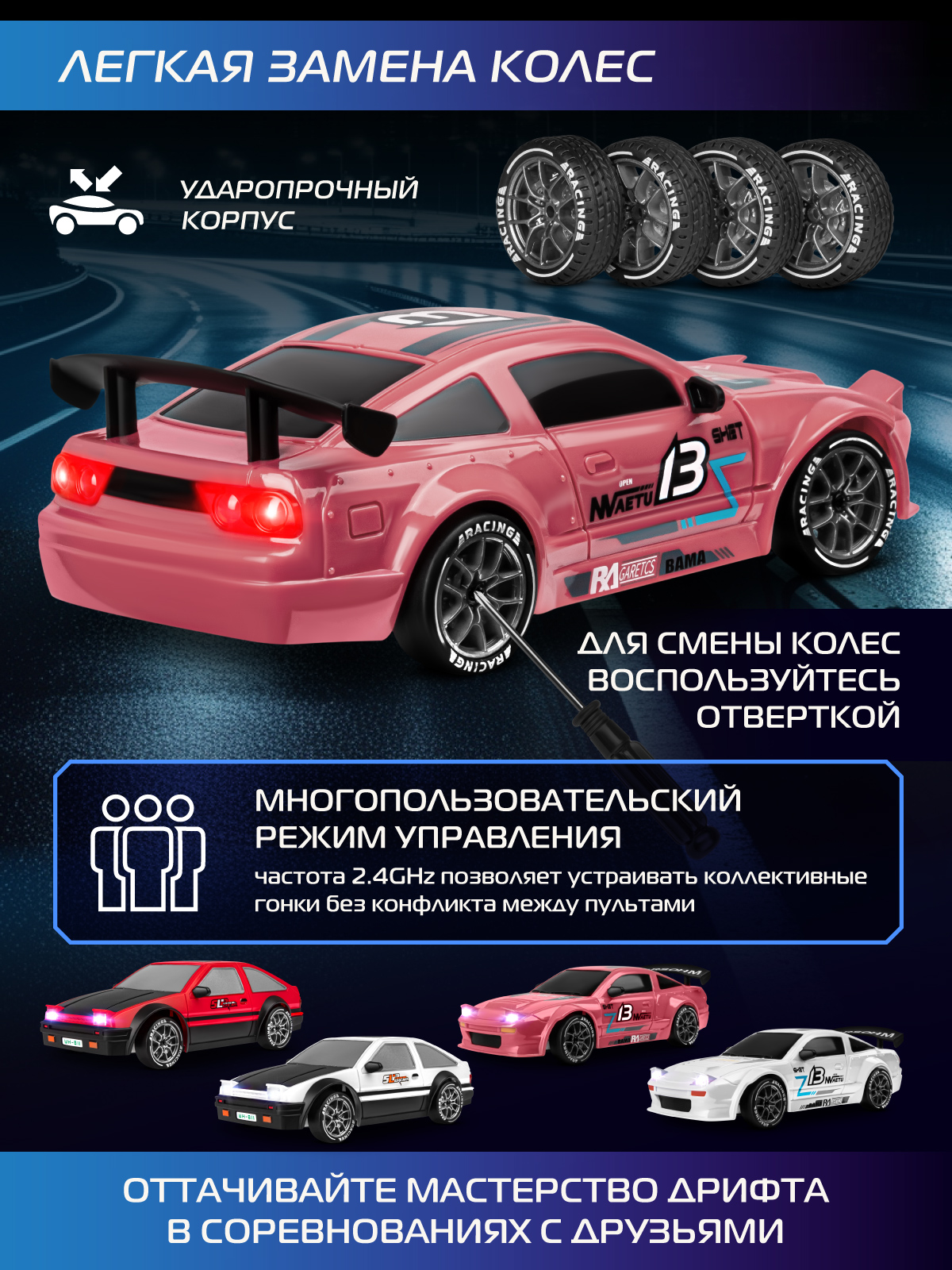 Автомобиль РУ AUTODRIVE 1:24 - фото 4