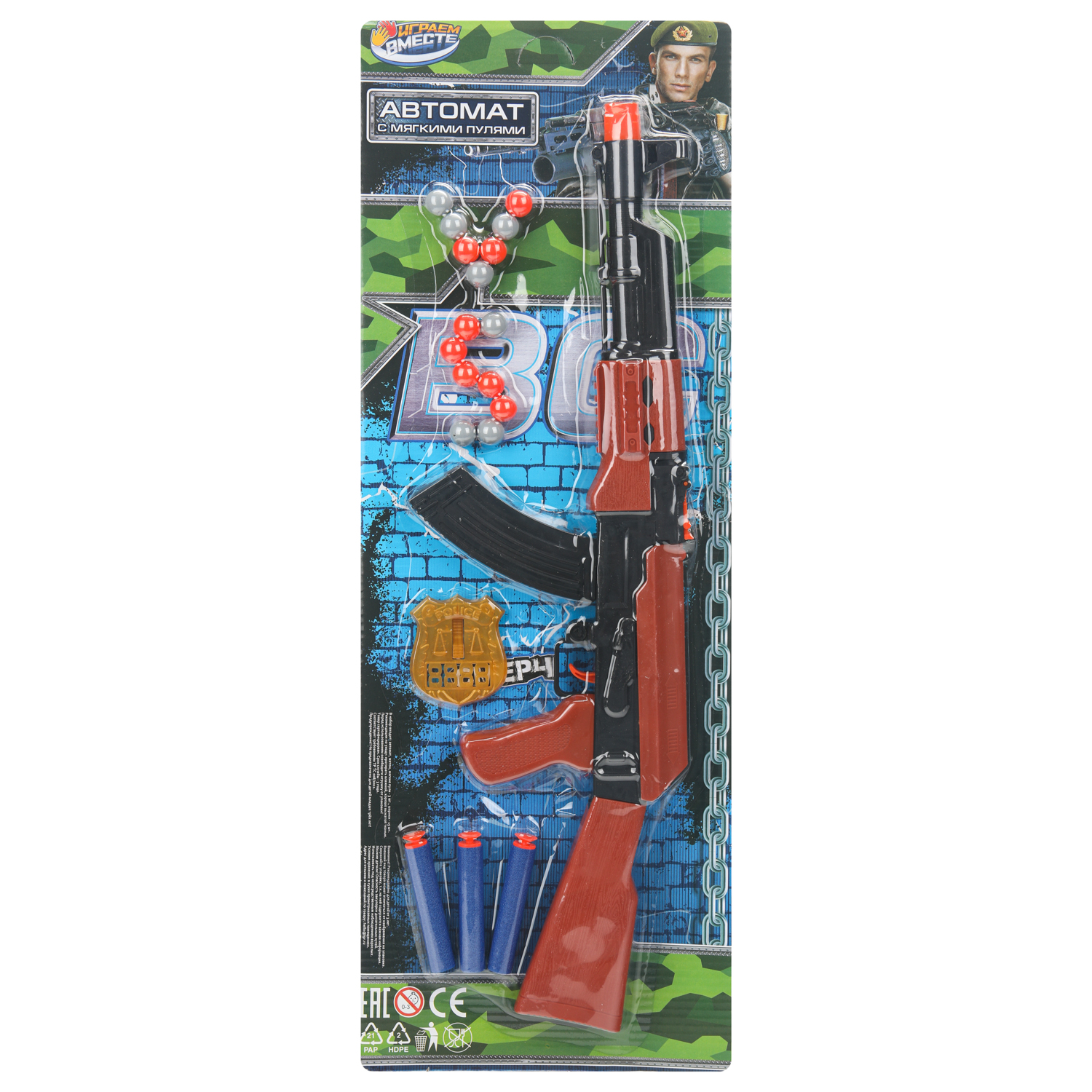 Автомат Играем вместе - фото 1