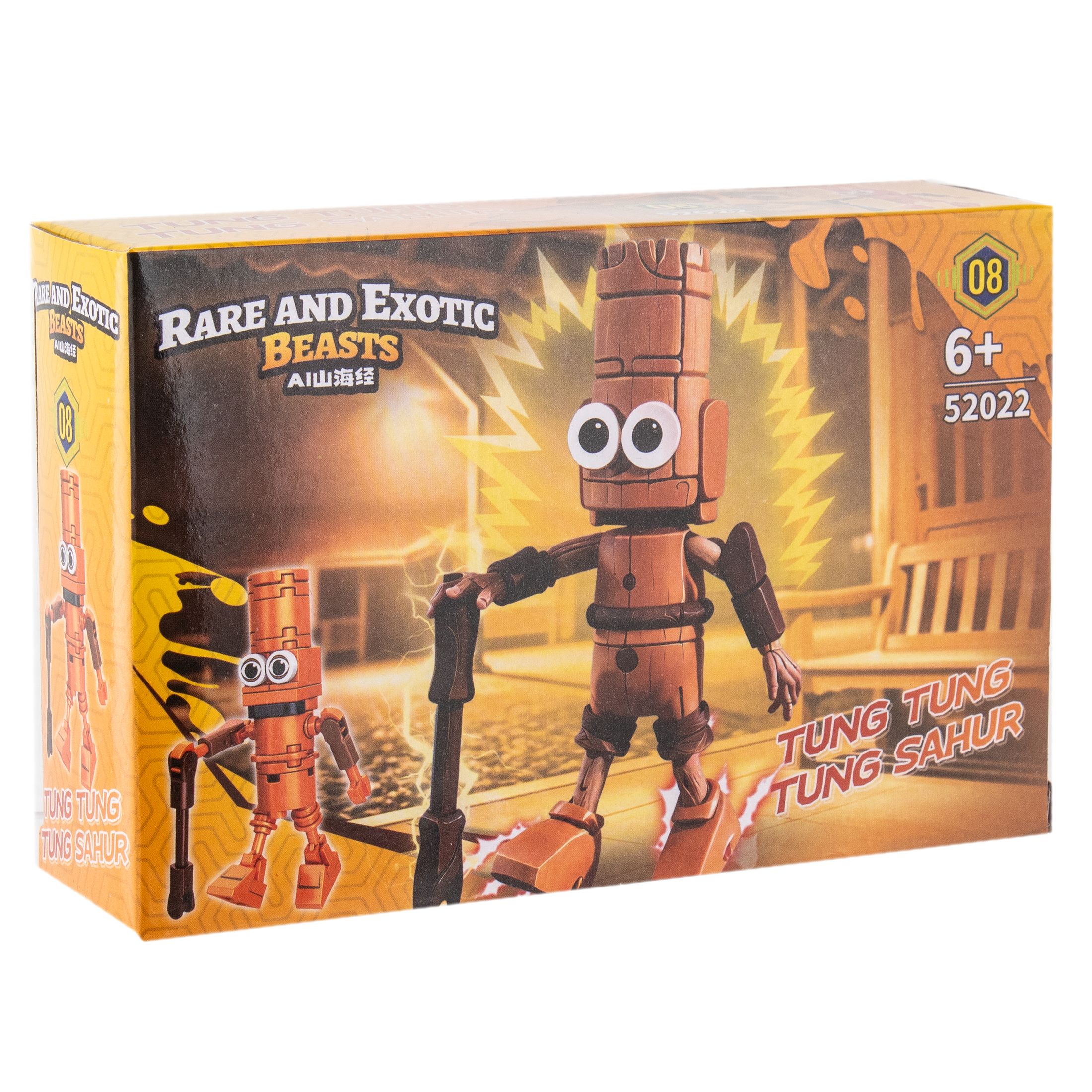 Конструктор KiddiePlay tung tung tung sahur 38 дет. - фото 6