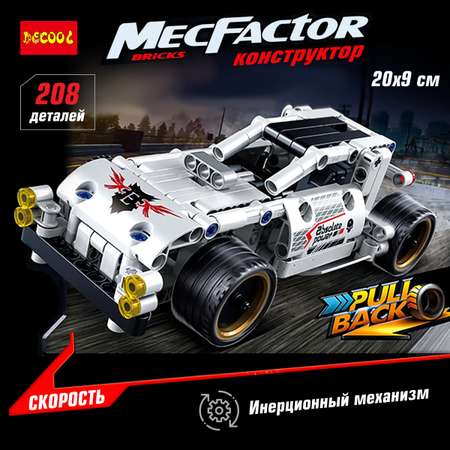 Конструктор Veld Co 208 дет.