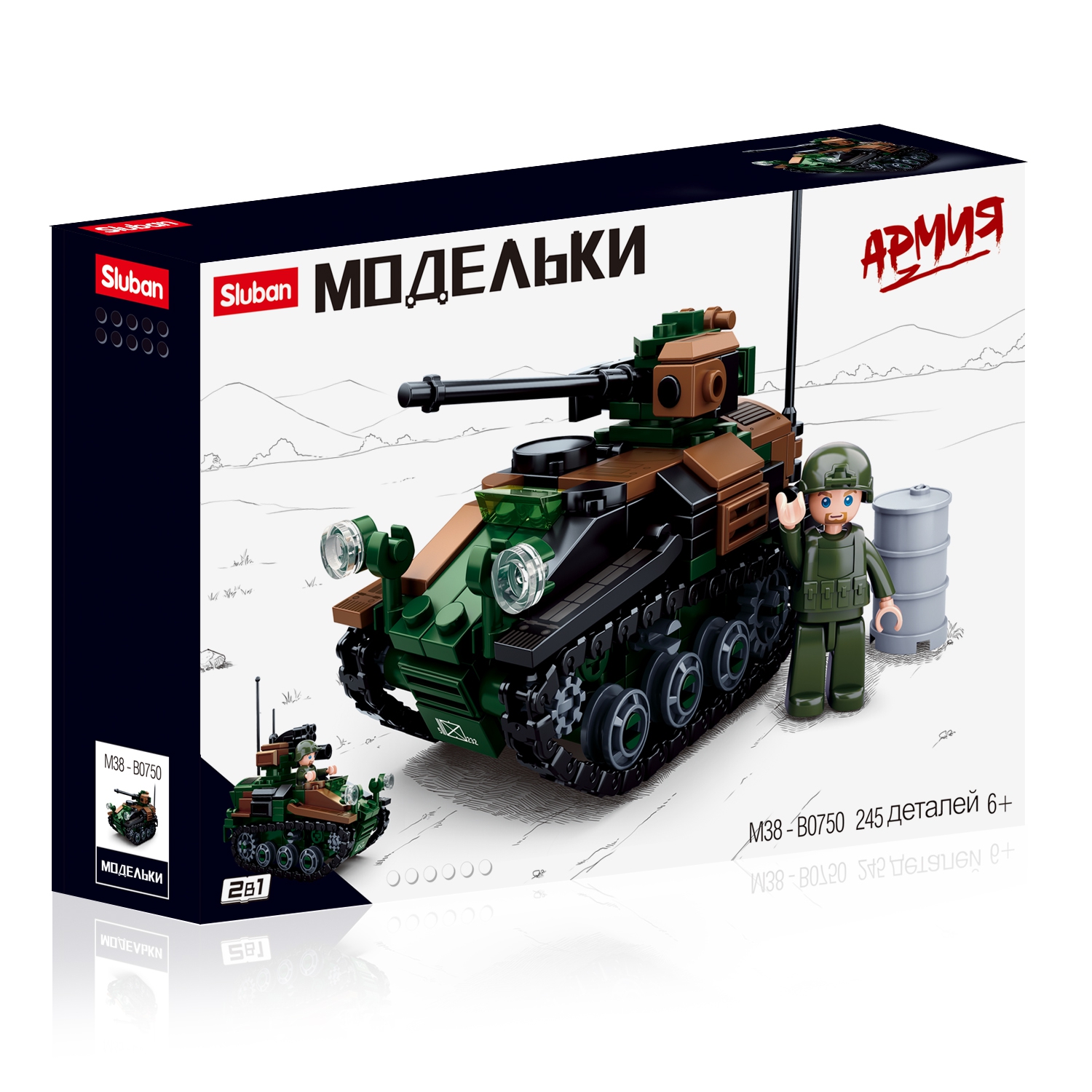 Конструктор SLUBAN Армия 245 дет. - фото 1