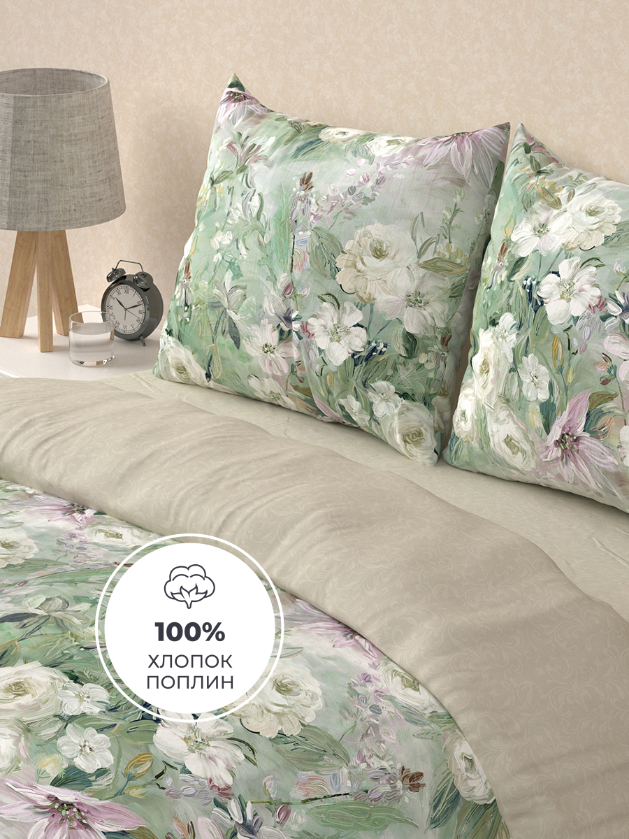 Комплект постельного белья BRAVO Верде 5 предм. - фото 3