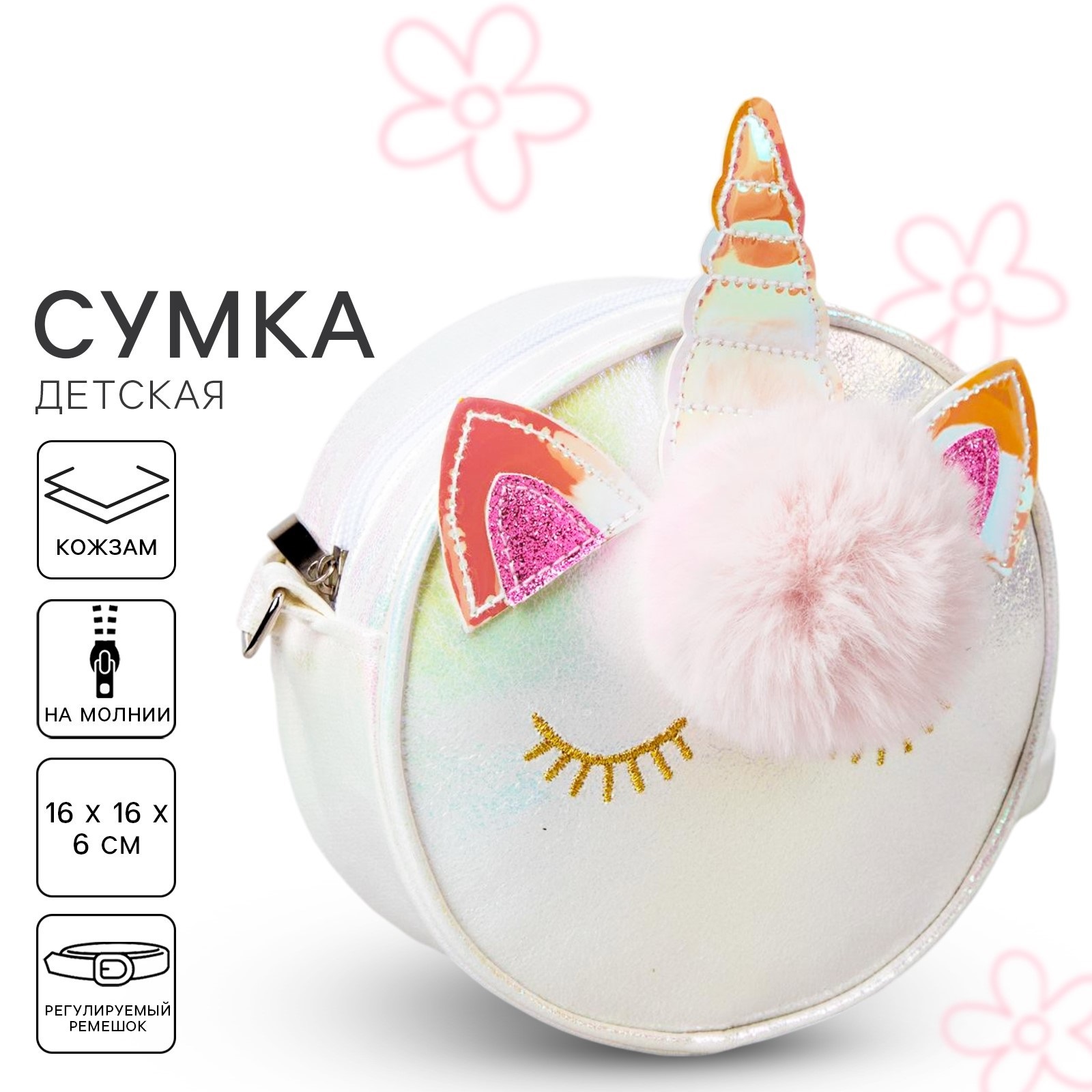 Сумка NAZAMOK тоут - фото 1