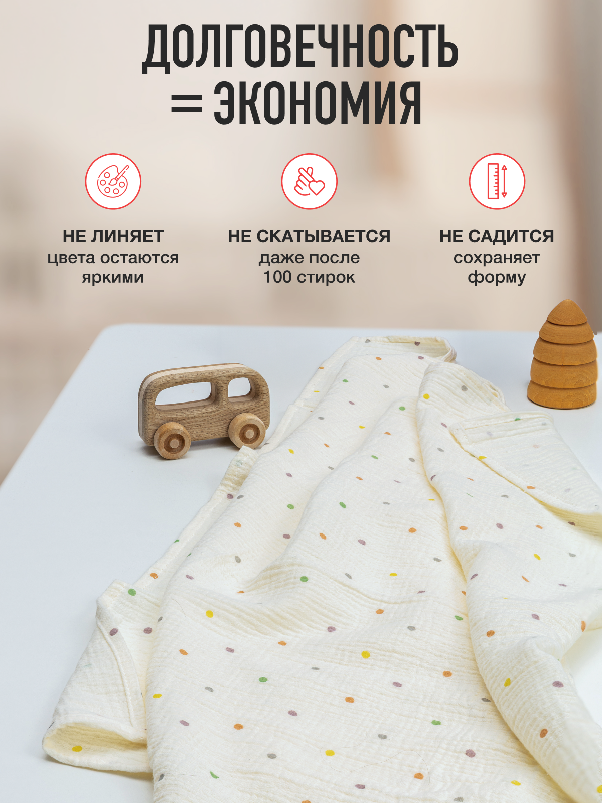 Пелёнка Mamagoods зверята, горошек муслин 100х100 см 2 шт. - фото 6