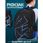Ранец Evoline 1-EVO-bluegeom-45