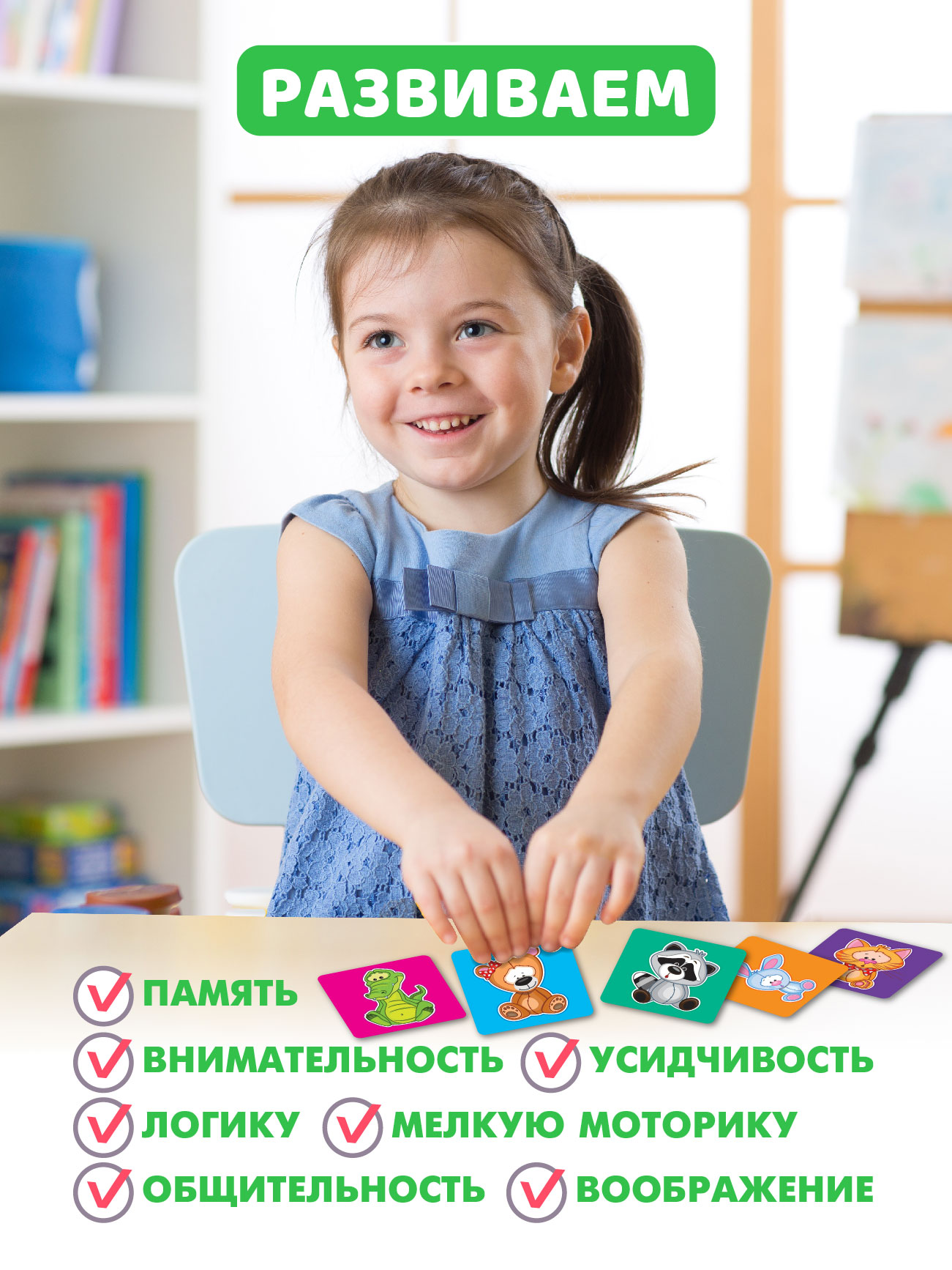 Настольная игра Русский стиль Мемо Зверята - фото 3
