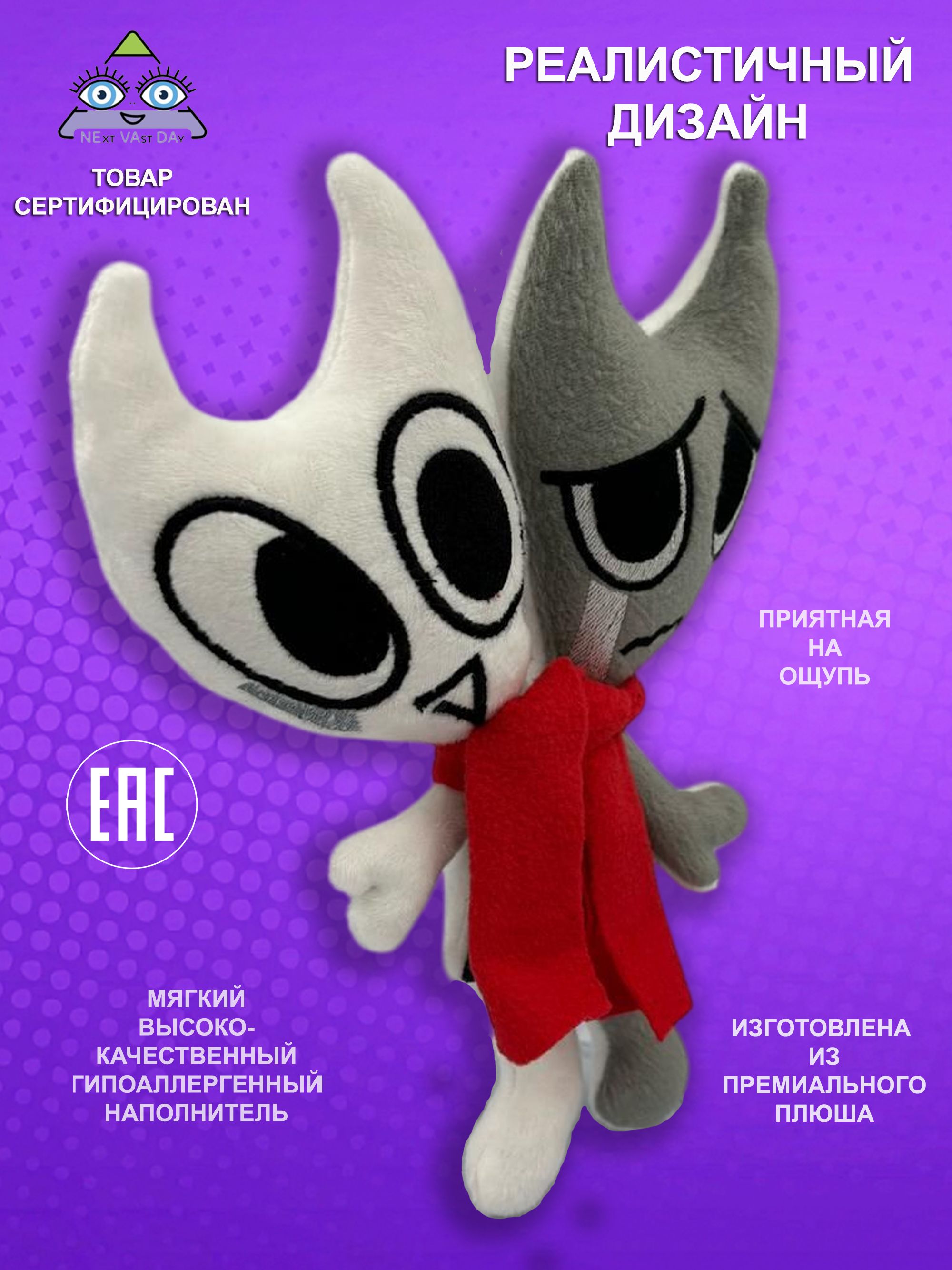 Игрушка мягкая NEVADA роблокс 28 см - фото 1
