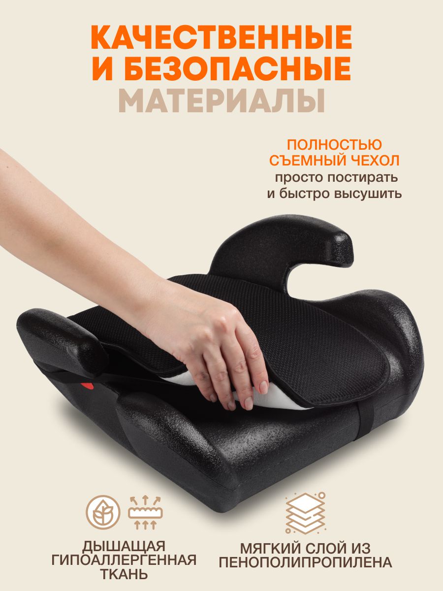 Автокресло ZLATEK Gals 3 (22-36 кг) черный - фото 4