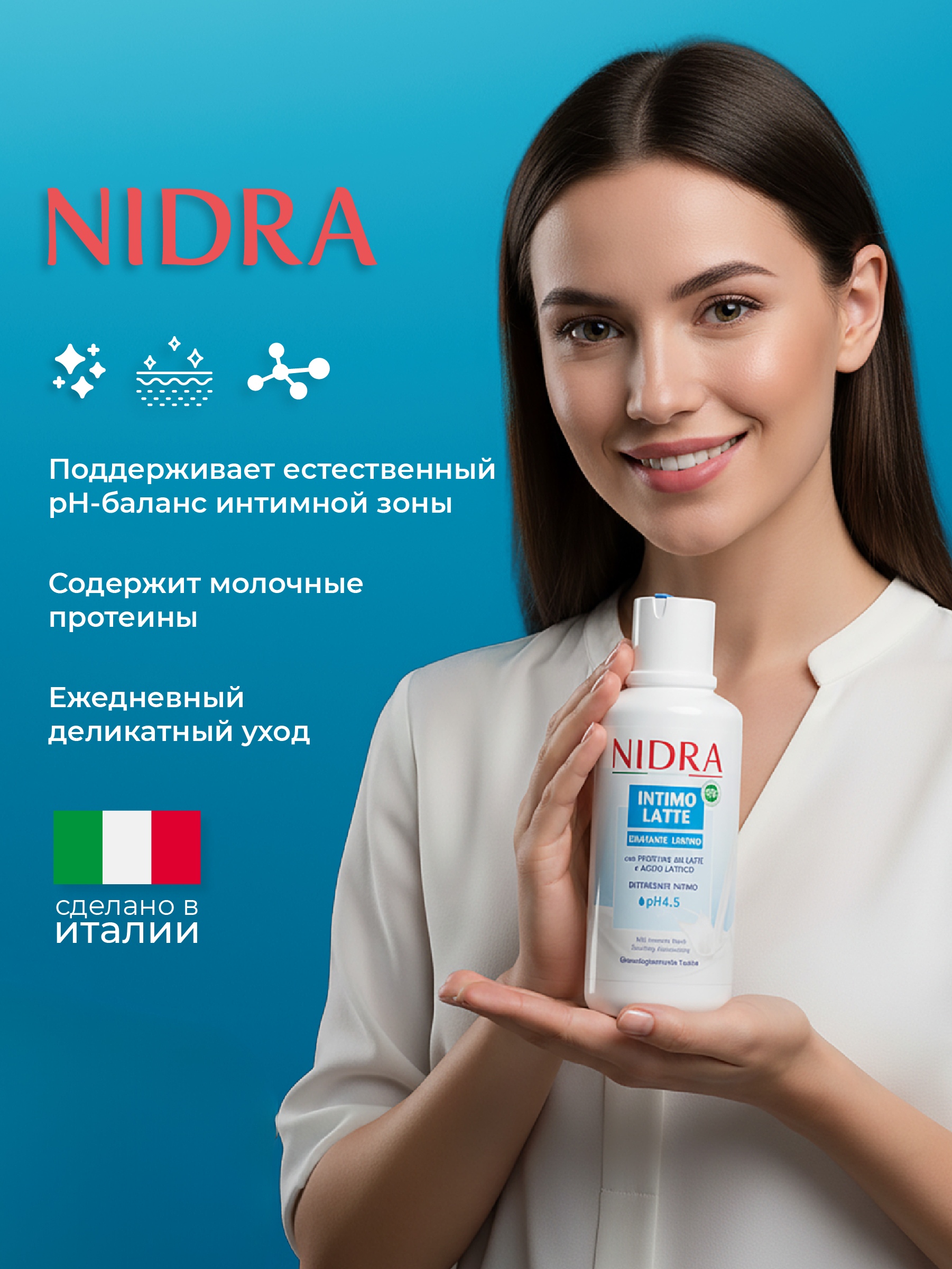Гель для интимной гигиены NIDRA с молочными протеинами 500мл - фото 3