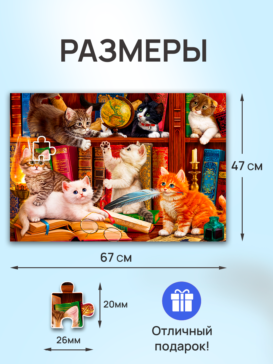 Пазл Рыжий кот классический - фото 2