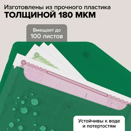 Папка-конверт Brauberg А5