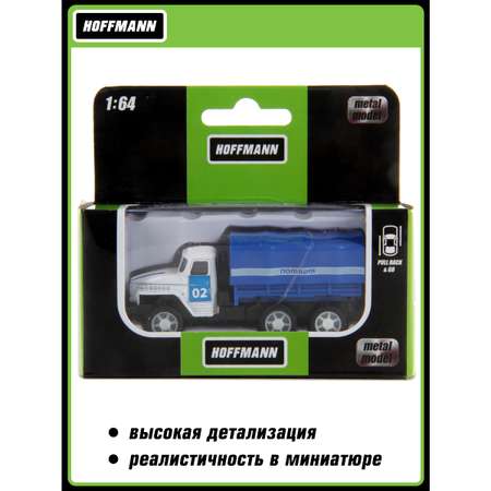 Полицейская машина HOFFMANN 1:64
