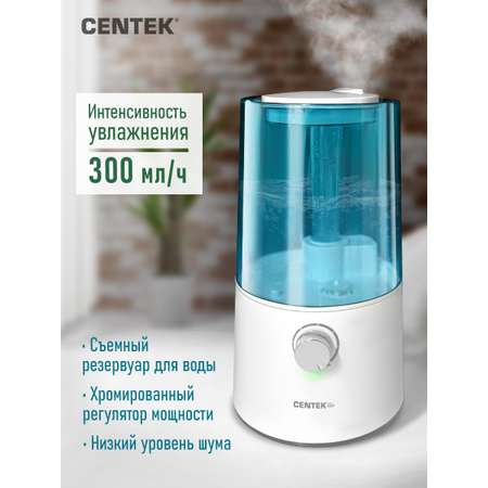 Ультразвуковой увлажнитель CENTEK CT-5101 BLUE