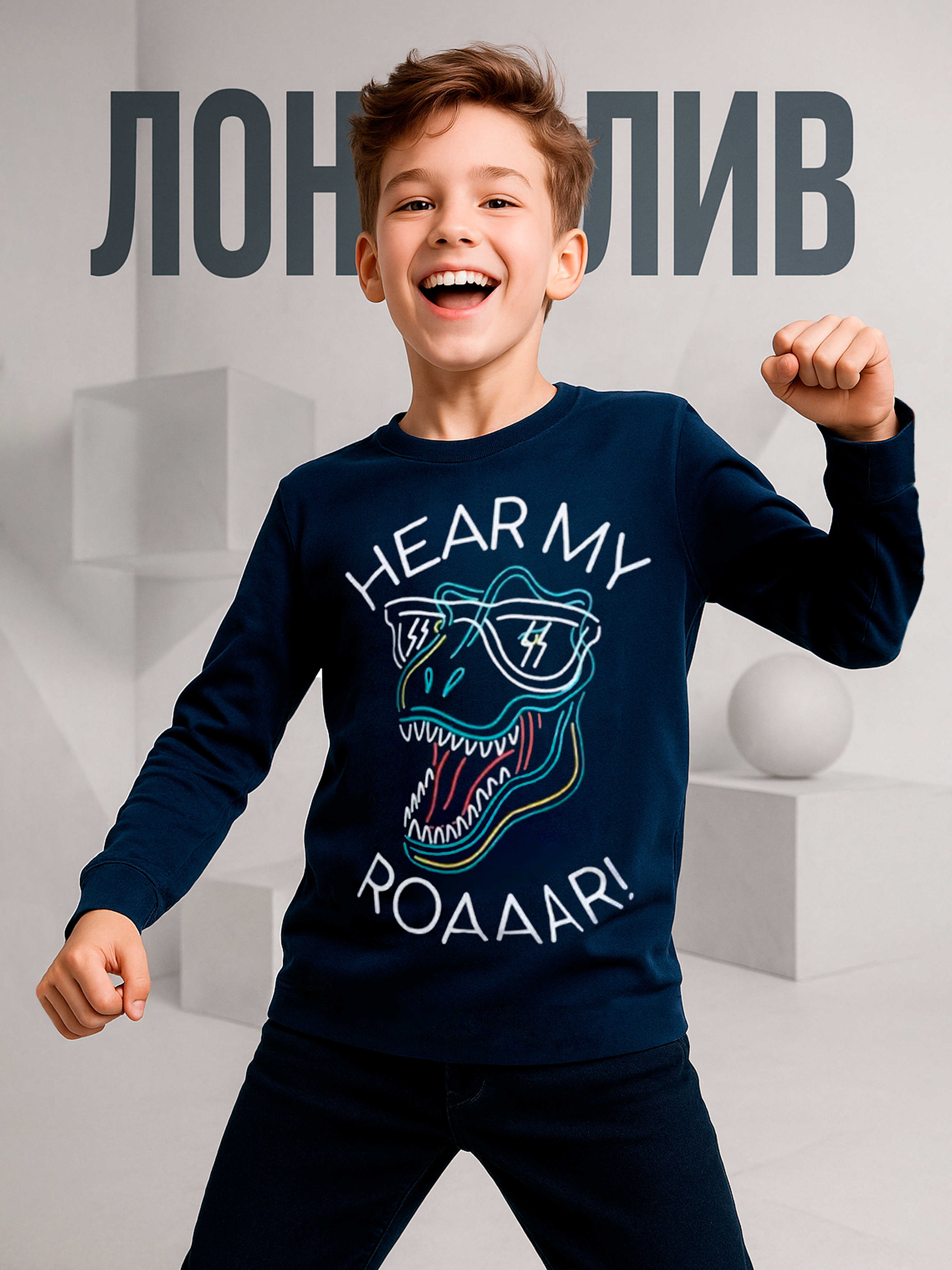 Лонгслив Baby Stylе 2185005 - фото 2
