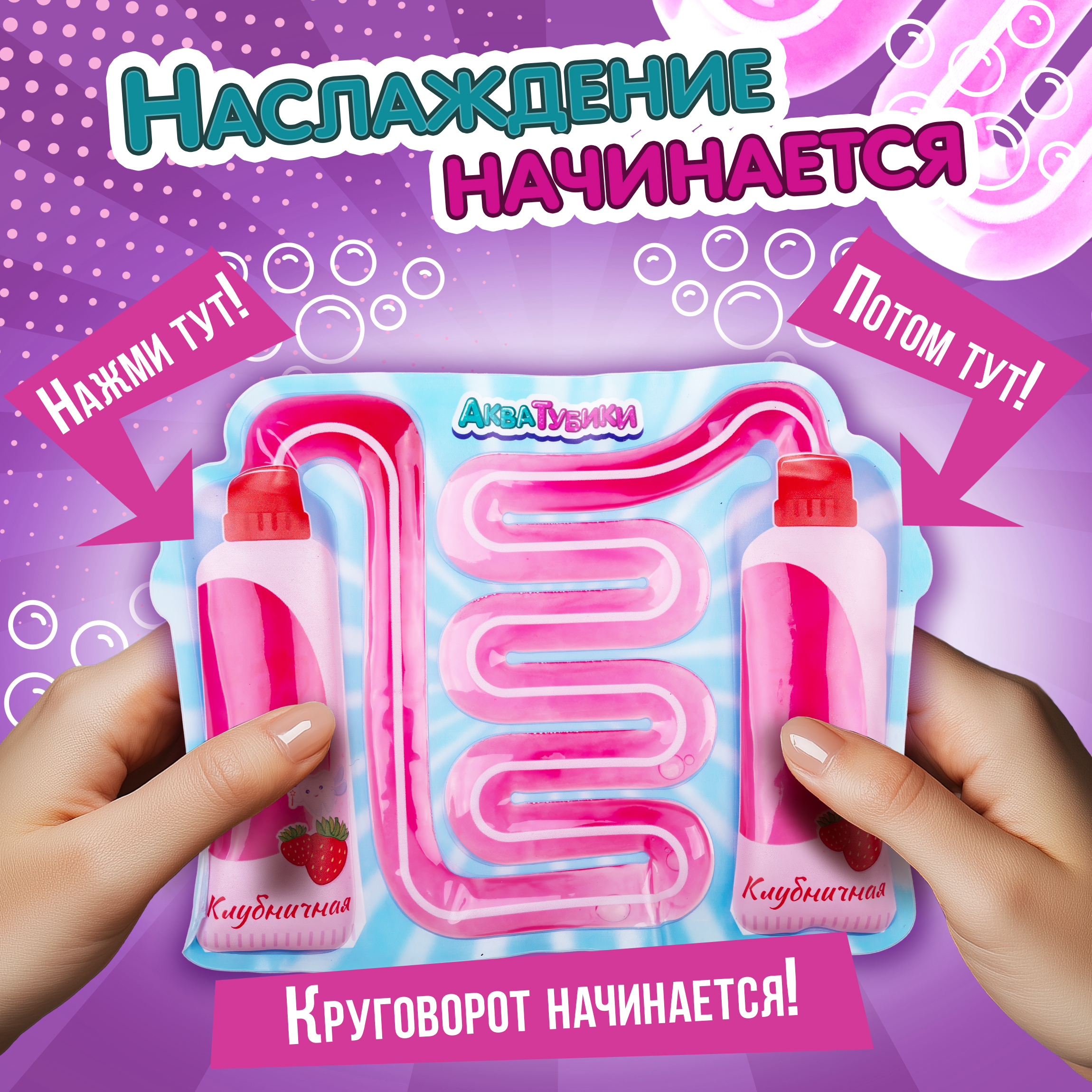 Переливайка 1TOY - фото 2