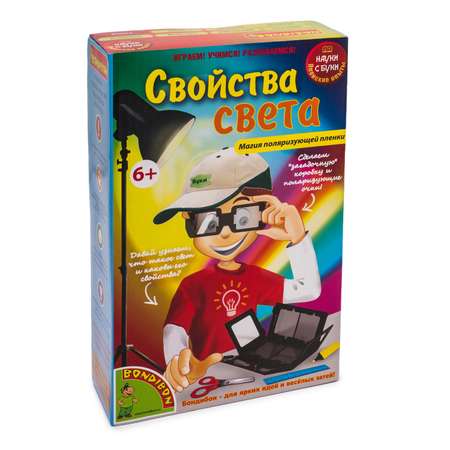 Набор для опытов Bondibon