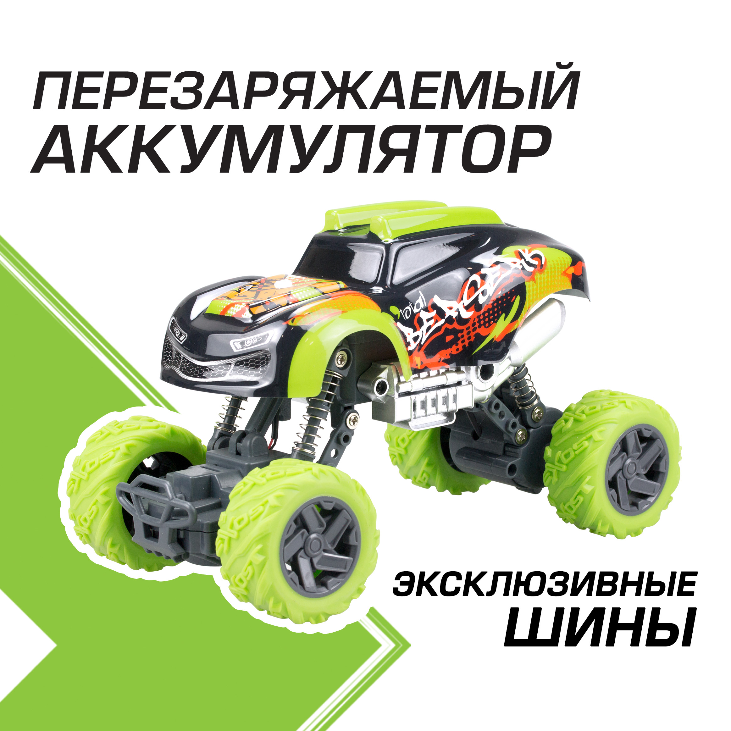 Автомобиль РУ Exost 1:24 - фото 3