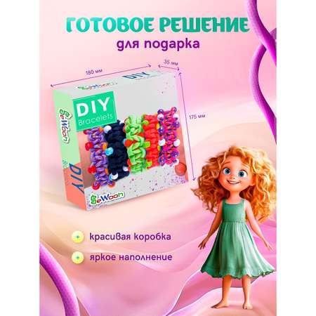 Набор для творчества SeWooh плетение