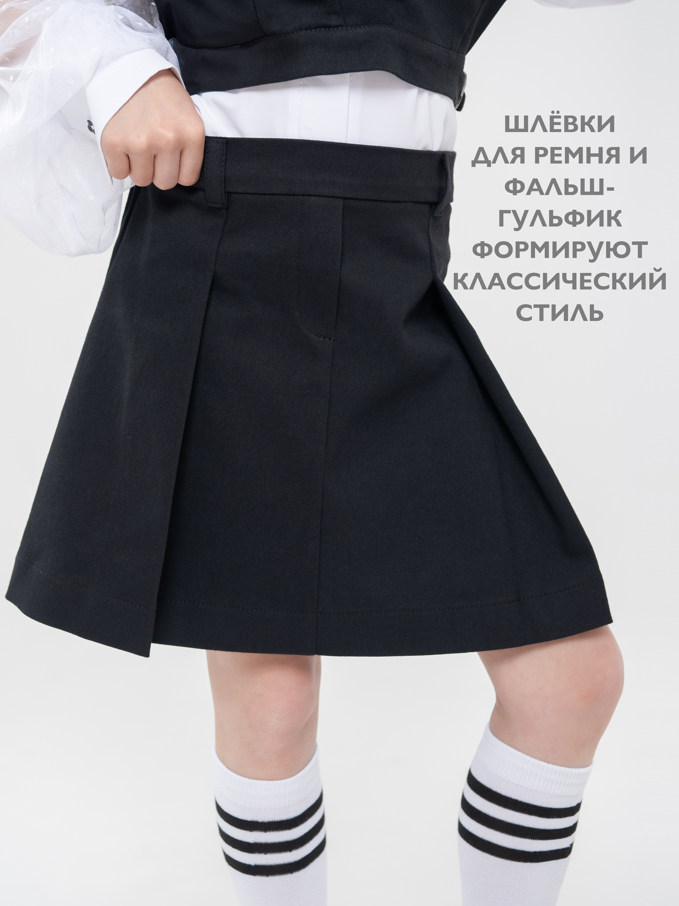 Юбка Кит и Лео КЛ0405Ч - фото 7