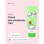 Пена Esfolio