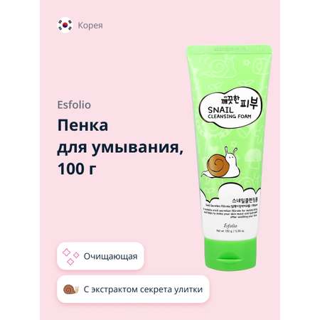 Пена Esfolio