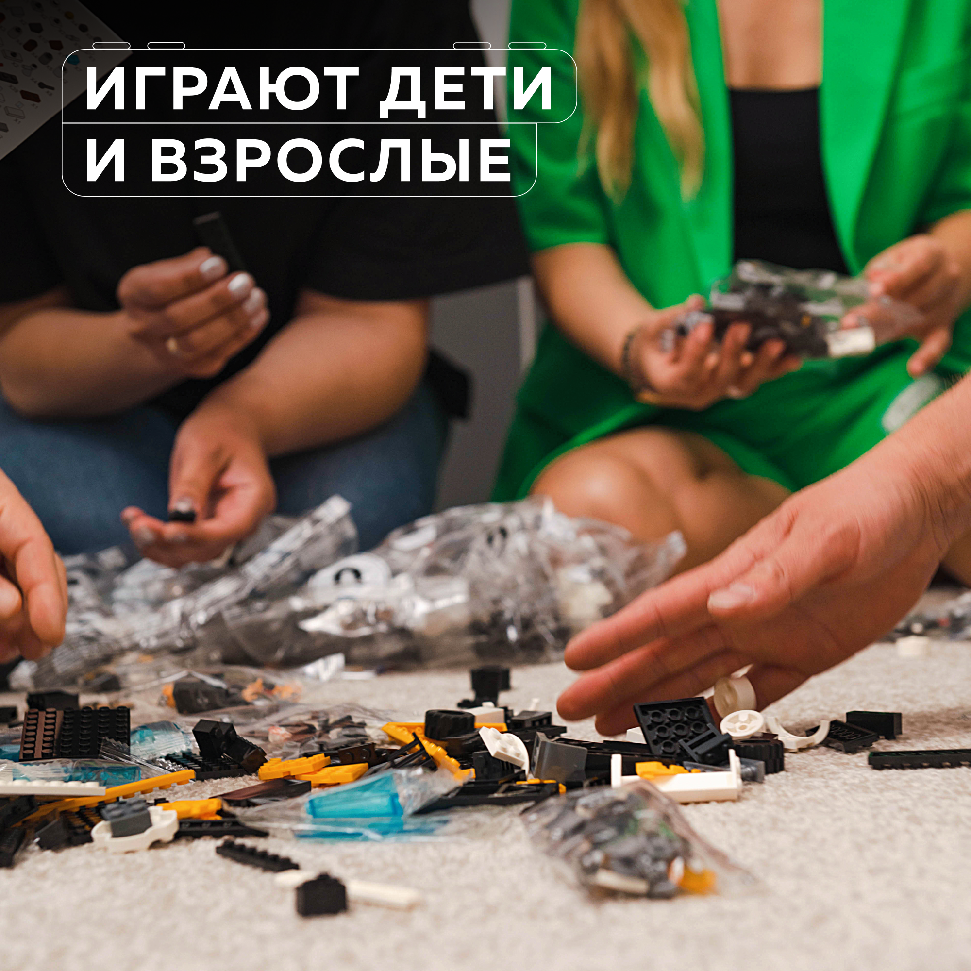 Конструктор Kids Build Броневик Мотоцикл 351 дет. - фото 13