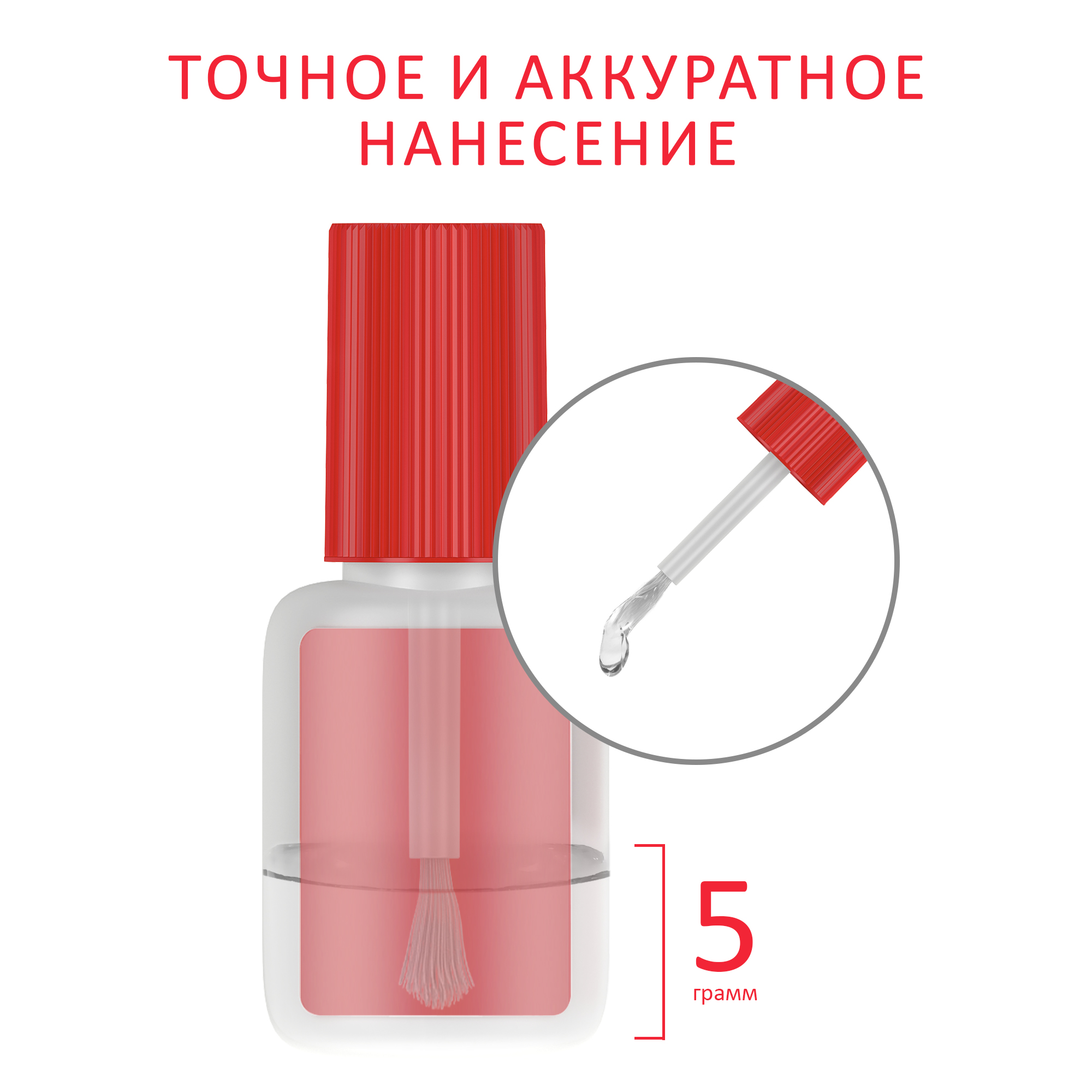 Клей бытовой КОНТАКТ 5 г - фото 2