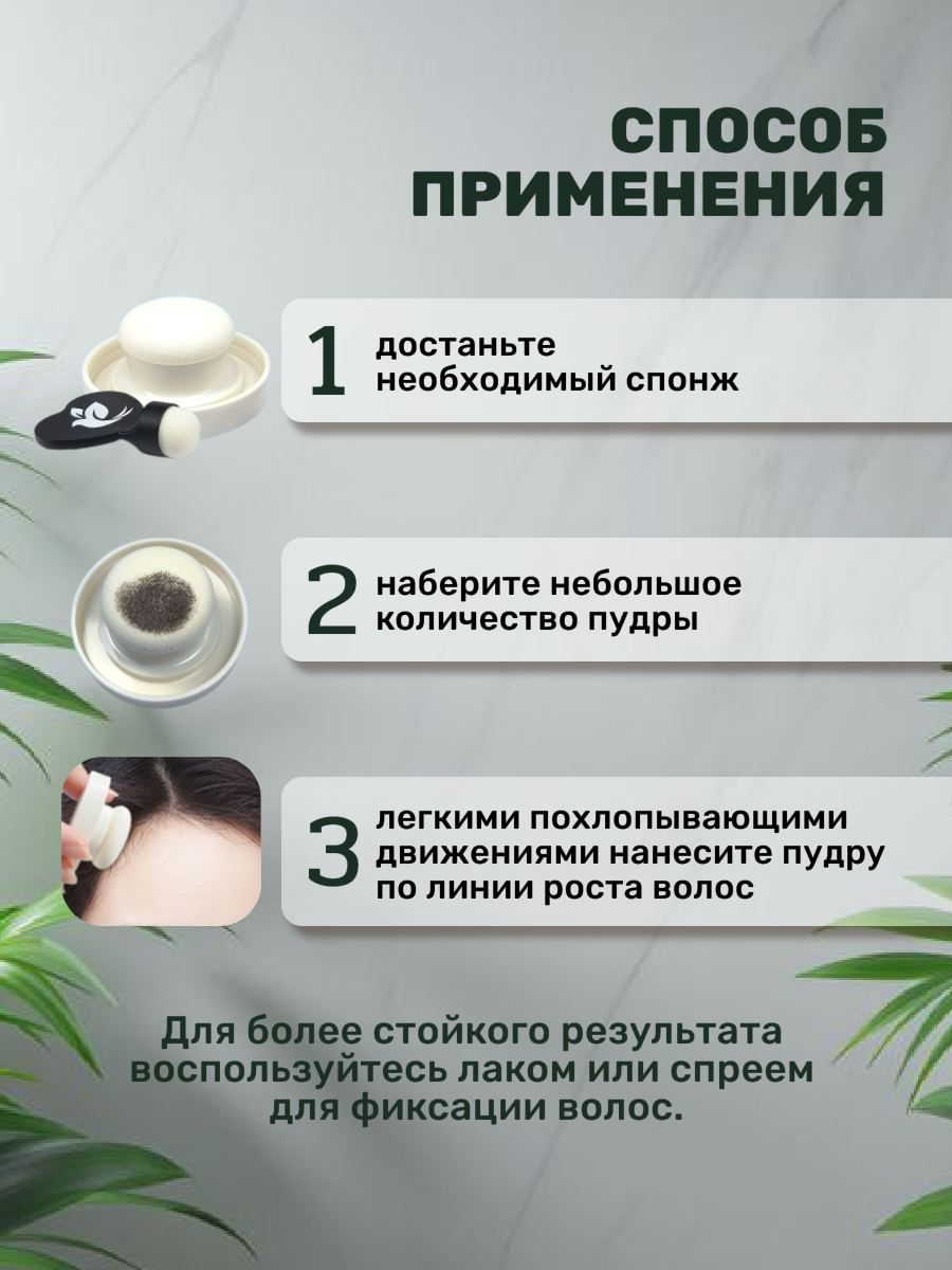Тонирующая пудра GREENAURUM коричневая, 2 спонжа - фото 4