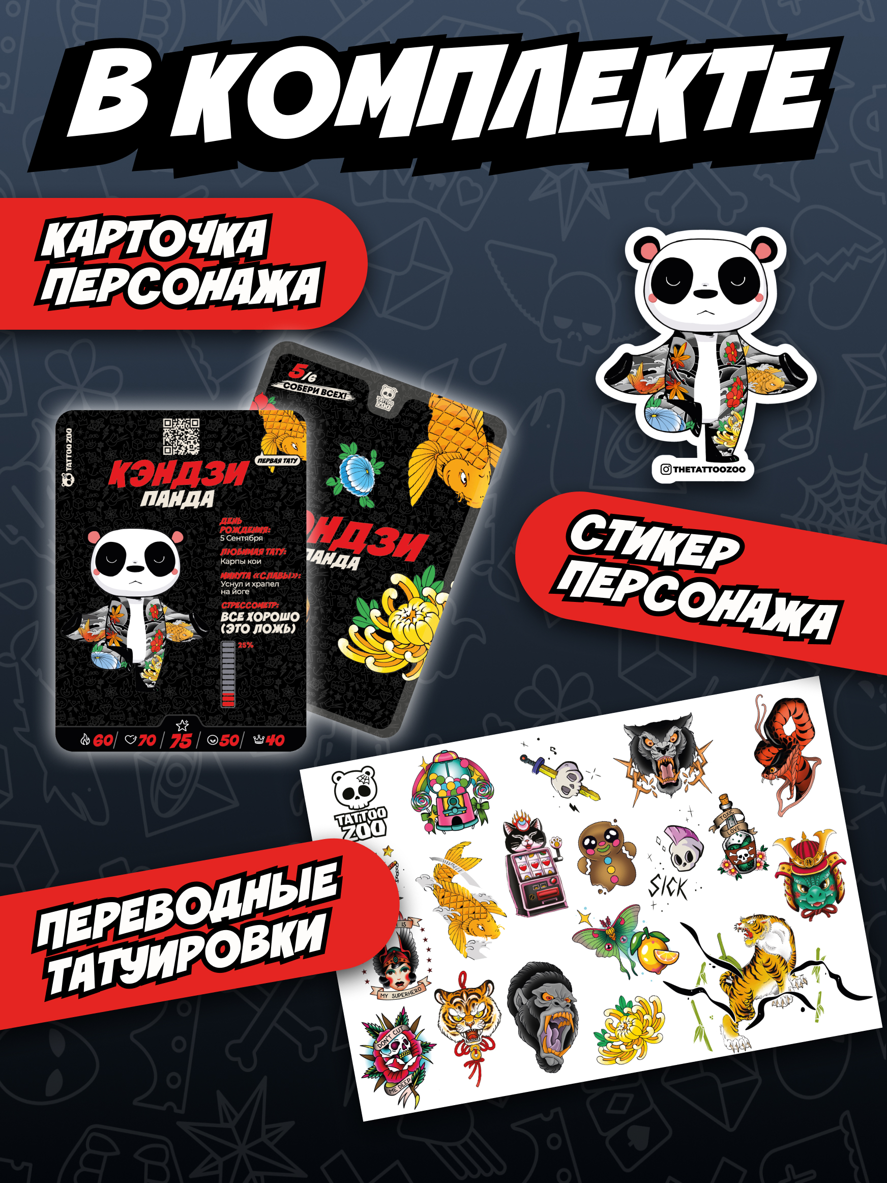 Мягкая игрушка Tattoo Zoo Панда Кэндзи 38 см - фото 4