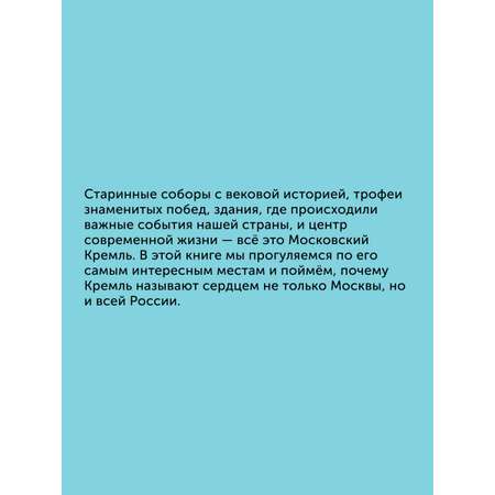 Книга для детей Настя и Никита развитие детей