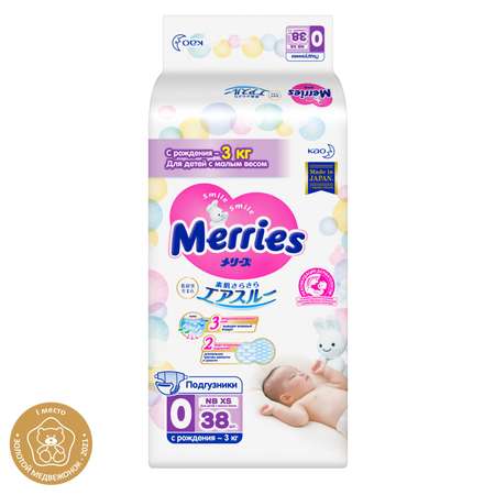 Подгузники Merries XS (3 кг) 38 шт.