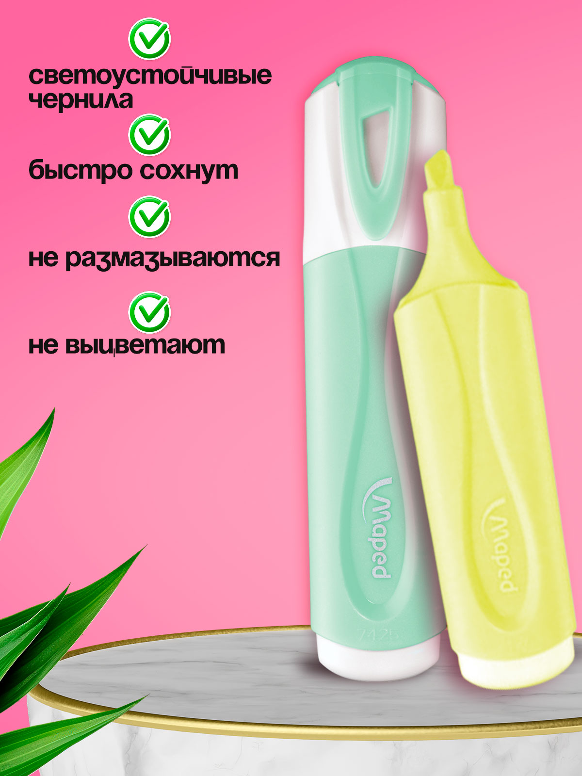 Текстовыделители MAPED 6 цв. - фото 2