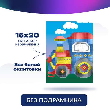 Алмазная мозаика CENTRUM Паровоз